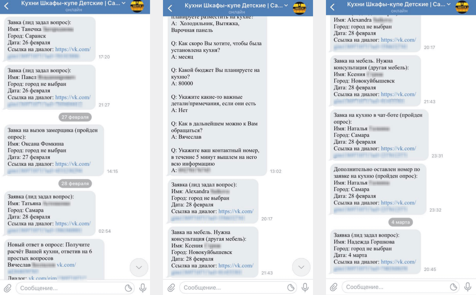 продвижение мебель соцсети